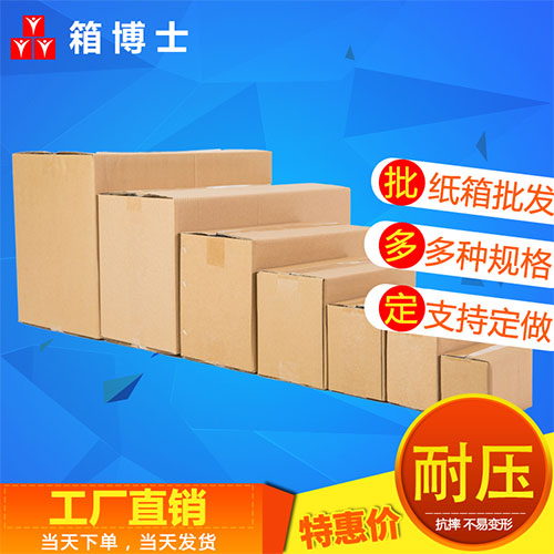 重型紙箱比傳統木箱哪些更好