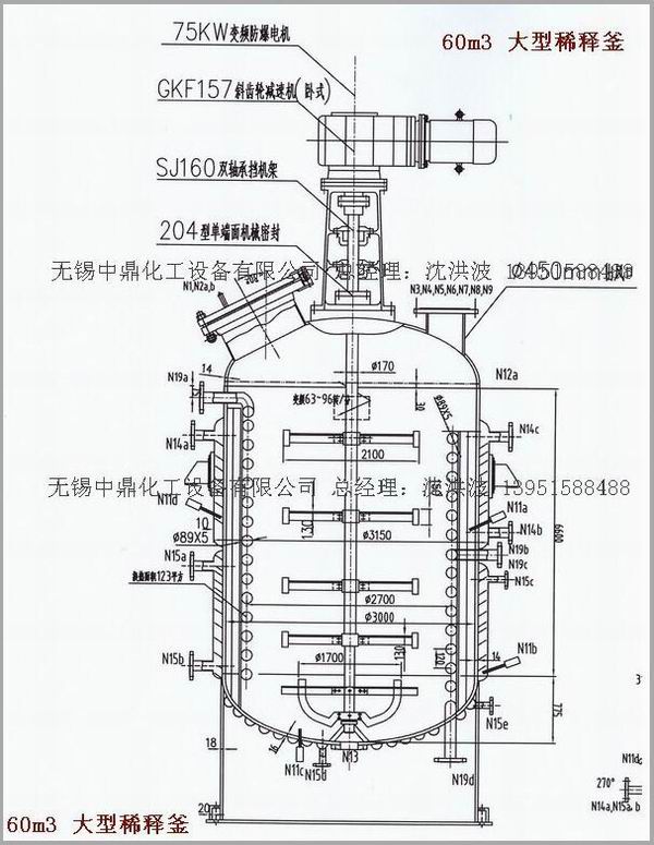 不飽和樹(shù)脂反應(yīng)釜、不飽和聚酯反應(yīng)釜 酚醛樹(shù)脂反應(yīng)釜 樹(shù)脂反應(yīng)釜