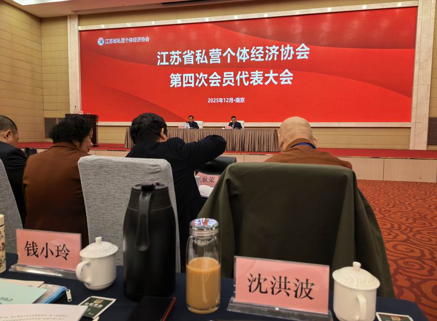 微信圖片_20251203110511_676_65.jpg