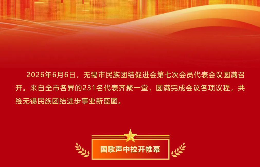 微信圖片_20260618183429_1582_65.png
