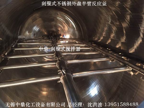 外盤半管加熱反應釜 內盤管加熱反應釜