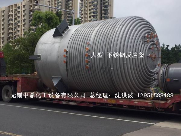 外盤半管加熱反應釜 內盤管加熱反應釜