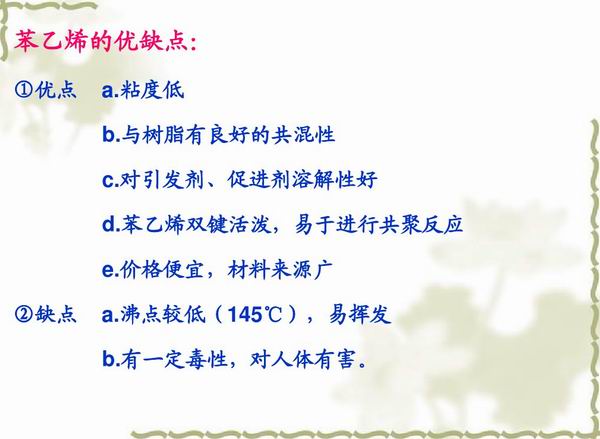 不飽和樹(shù)脂反應(yīng)釜、不飽和聚酯反應(yīng)釜 酚醛樹(shù)脂反應(yīng)釜 樹(shù)脂反應(yīng)釜