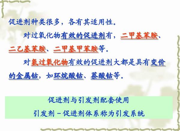 不飽和樹(shù)脂反應(yīng)釜、不飽和聚酯反應(yīng)釜 酚醛樹(shù)脂反應(yīng)釜 樹(shù)脂反應(yīng)釜