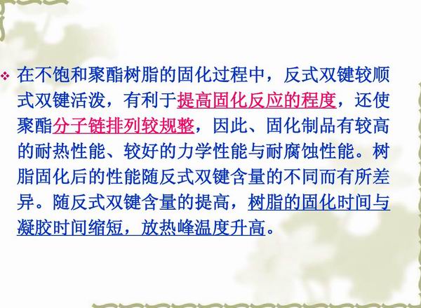 不飽和樹(shù)脂反應(yīng)釜、不飽和聚酯反應(yīng)釜 酚醛樹(shù)脂反應(yīng)釜 樹(shù)脂反應(yīng)釜